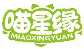 喵星缘MIAOXINGYUAN