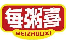 每粥喜MEIZHOUXI