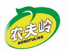 农夫岭NONGFULING