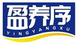 盈养序YINGYANGXU