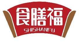 食膳福SHISHANFU