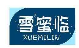 雪蜜临XUEMILIN