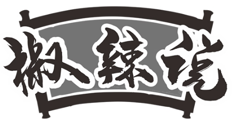 椒辣说