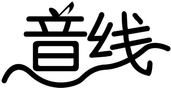 音线
