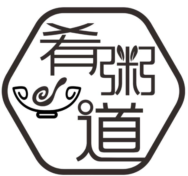 肴粥道