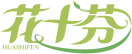花十芬HUASHIFEN