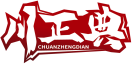川正典CHUANZHENGDIAN