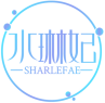 水琳妃SHARLEFAE