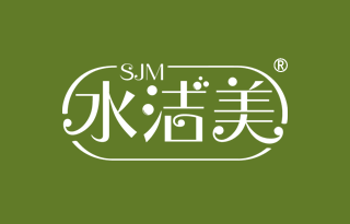 水洁美 SJM