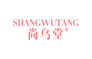 尚乌堂