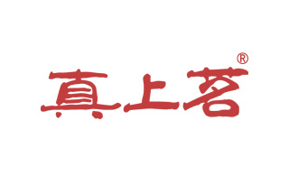 真上茗