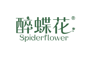 醉蝶花 SPIDERFLOWER