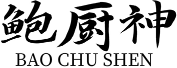 鲍厨神+拼音