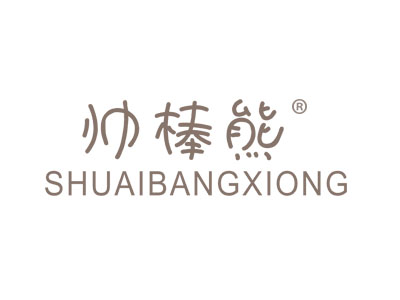 匠皆