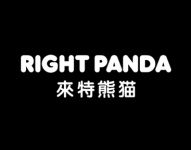 来特熊猫
RIGHTPANDA