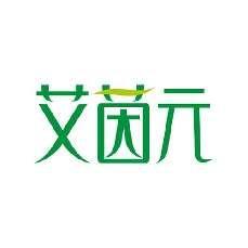 艾茵元
