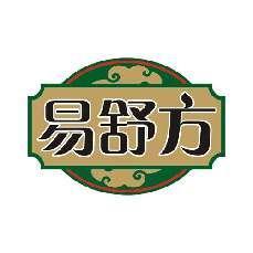 易舒方