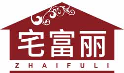 宅富丽ZHAIFULI