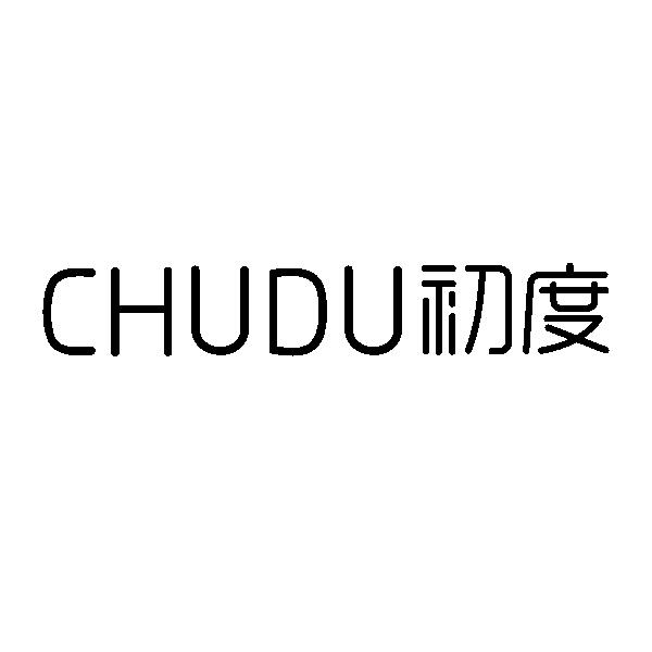 CHUDU初度