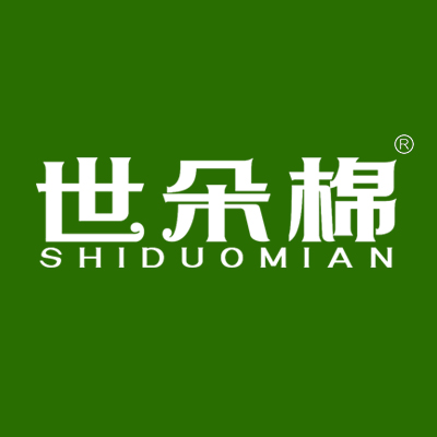 世朵棉SHIDUOMIAN