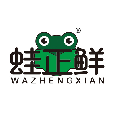 蛙正鲜WAZHENGXIAN