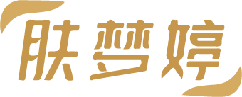 肤梦婷