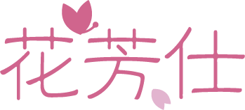 花芳仕