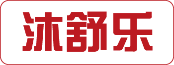 沐舒乐