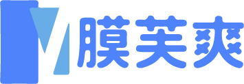 膜芙爽