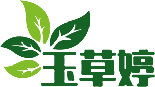 玉草婷