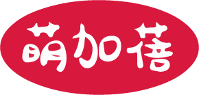 萌加蓓