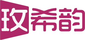 玫希韵