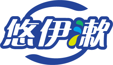 悠伊漱