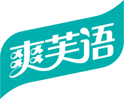 爽芙语