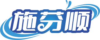 施芬顺