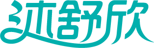 沐舒欣