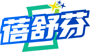 蓓舒芬