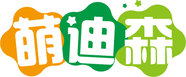 萌迪森