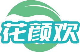 花颜欢