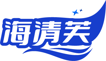 海清芙