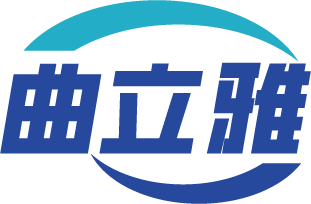 曲立雅