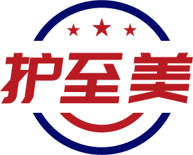 护至美