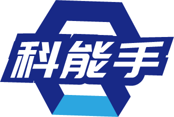科能手