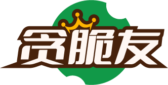 贪脆友