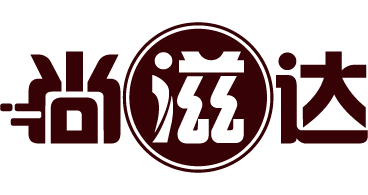尚滋达