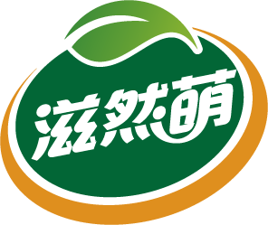 滋然萌
