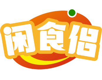 闲食侣