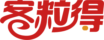 客粒得