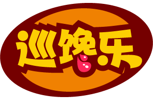 巡馋乐