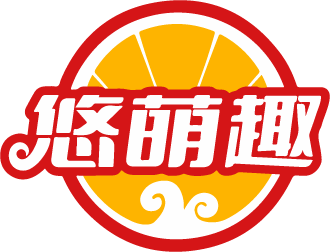 悠萌趣